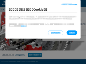 '3dcontentcentral.cn' screenshot