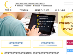 'teensmoon.com' screenshot
