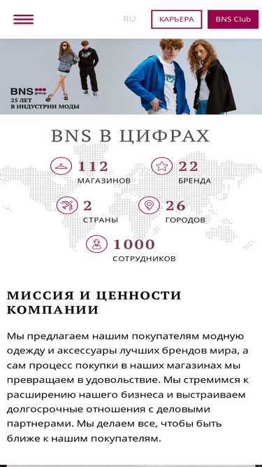 bns-group.ru