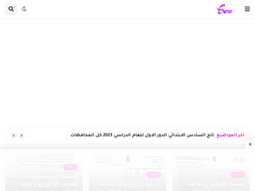 'karraraliraqii.blogspot.com' screenshot