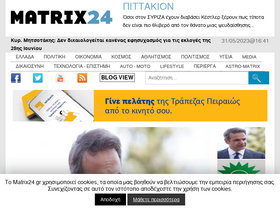 matrix24.gr