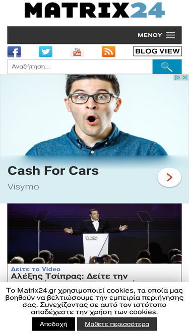 matrix24.gr