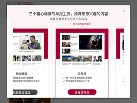 'zaobao.com.sg' screenshot