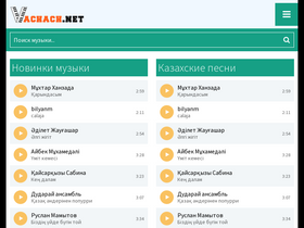 'vachach.net' screenshot