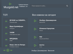'freehits.org' screenshot