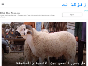 'zaqz3qa.net' screenshot