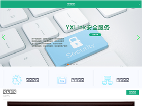 yxlink.com