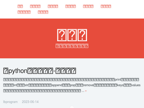 'likecs.com' screenshot