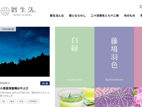 '543life.com' screenshot