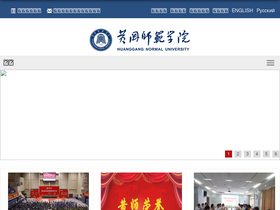 hgnu.edu.cn