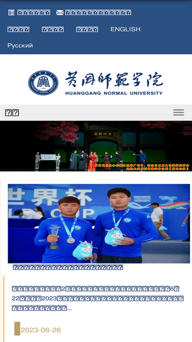 hgnu.edu.cn
