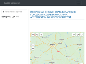 'mozyr.nakarte.by' screenshot