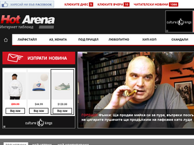 'hotarena.net' screenshot