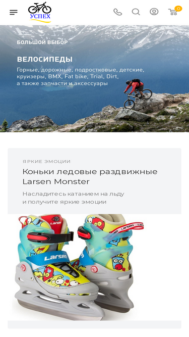 velouspeh.ru