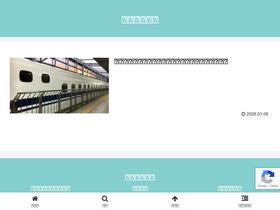 '3nolife.net' screenshot