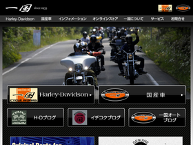 ichikoku.com