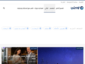 'fasarly.com' screenshot