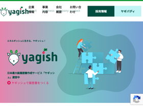 yagish.jp