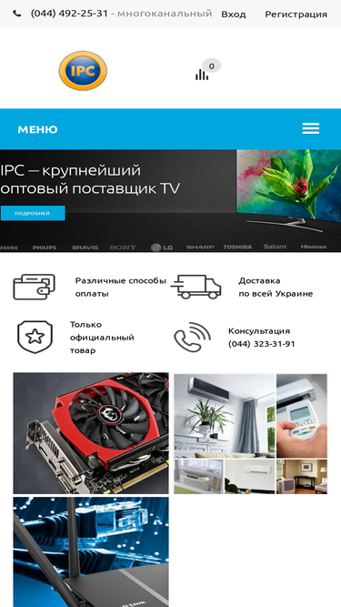 ipcopt.com.ua