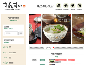 washoki.jp