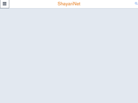 shayarinet.com