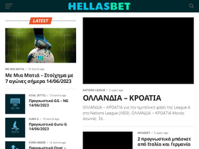 'hellasbet.com' screenshot