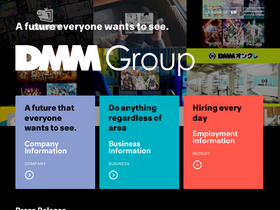 'dmm-corp.com' screenshot