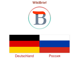 'wikibrief.org' screenshot