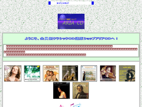 aria-cd.com