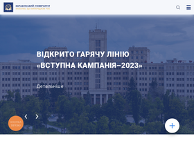 'biochem.univer.kharkov.ua' screenshot
