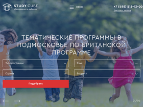 studycube.ru