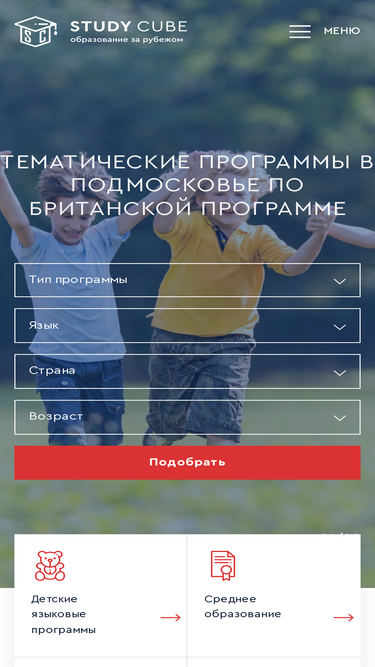 studycube.ru