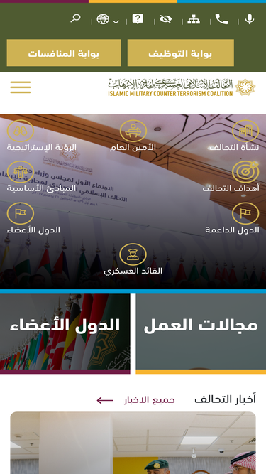 imctc.org
