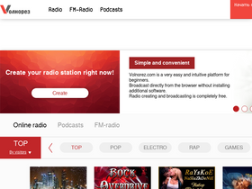 'volnorez.com' screenshot