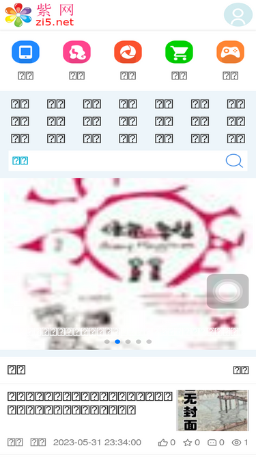 zi5.net