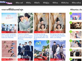 'series-24hr.com' screenshot