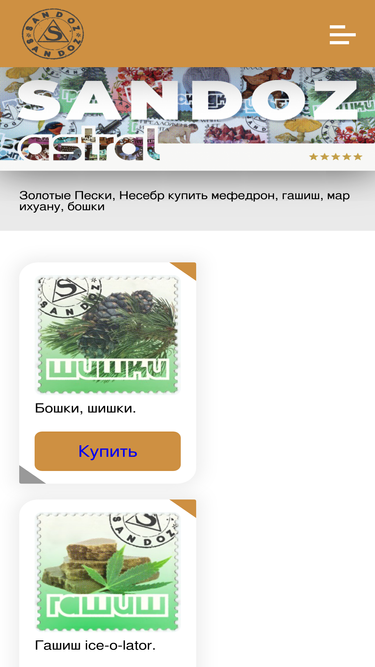 vetomaltay.ru
