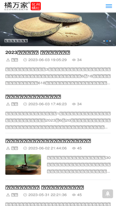 juhome.net