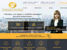 advokat.msk.ru