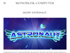 monoblok-computer.ru