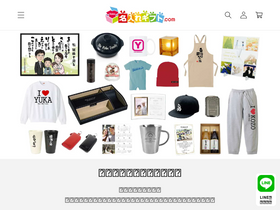 'nairegift.com' screenshot