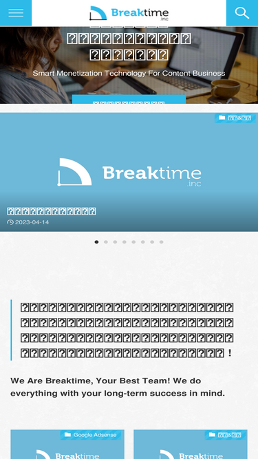 breaktime.com.tw