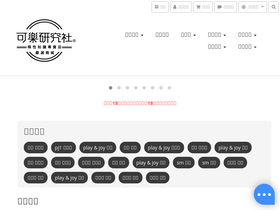 'colaresearchclub.co' screenshot