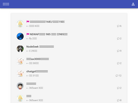 'assbbs.com' screenshot