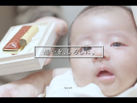 'kaiunya.jp' screenshot