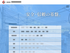 ashiba-leasekyokai.com