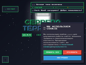 servdw.ru