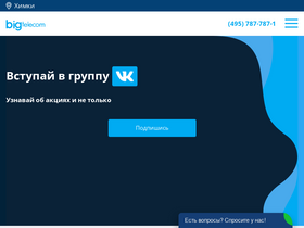 himki.net