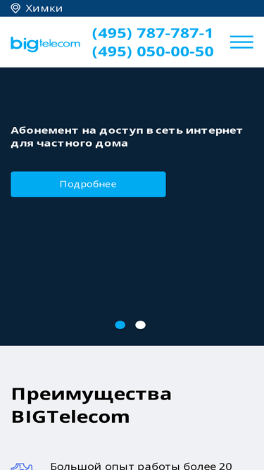 himki.net