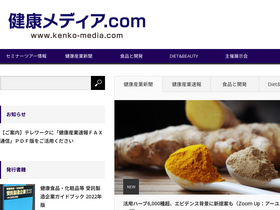 'kenko-media.com' screenshot